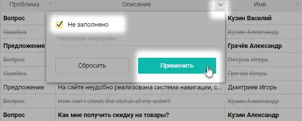 поиск в реестре Pyrus