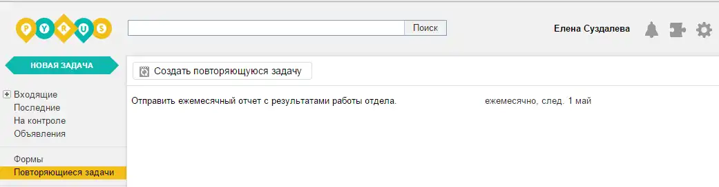 rep_task_2