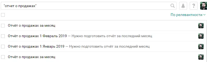 Поиск