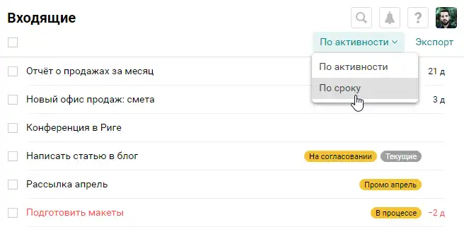 Сроки выполнения заявок во входящих Pyrus