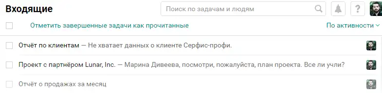 Входяшиме заявки в Пайрус