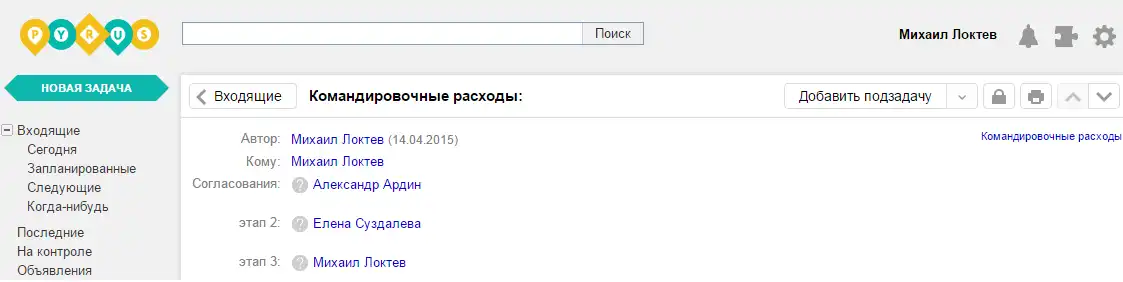 task