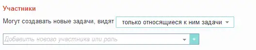 task_visibility