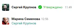 Пересогласование задачи в Пайрус