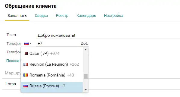 Заявка