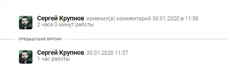 сохранение правок в Пайрус