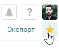 Фрагмент главной страницы Pyrus