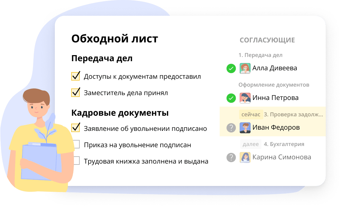 Существует ли программа. Сайты вакансий работы в России список лучших.