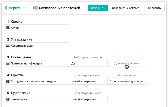 программа Пайруса