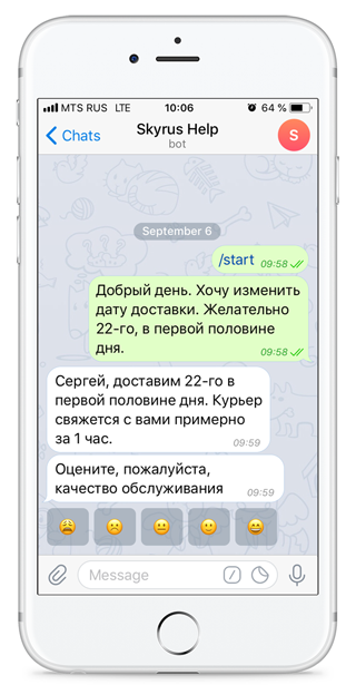 Клиенты оценивают сервис в ВКонтакте и Telegram, а их оценки вы видите в Pyrus