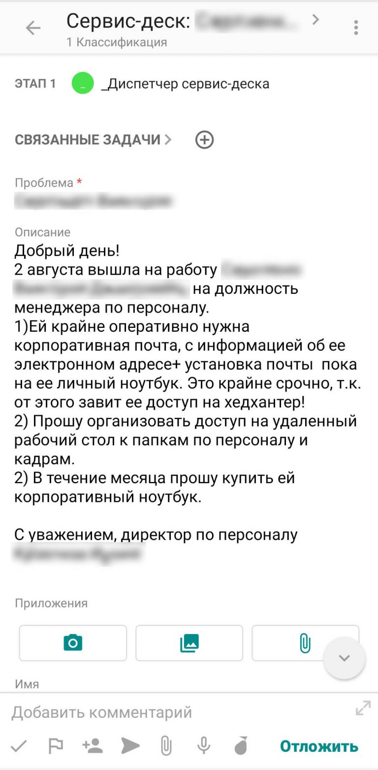 Бсмп стол справок телефон